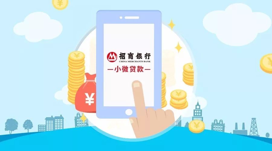 北京个人周转